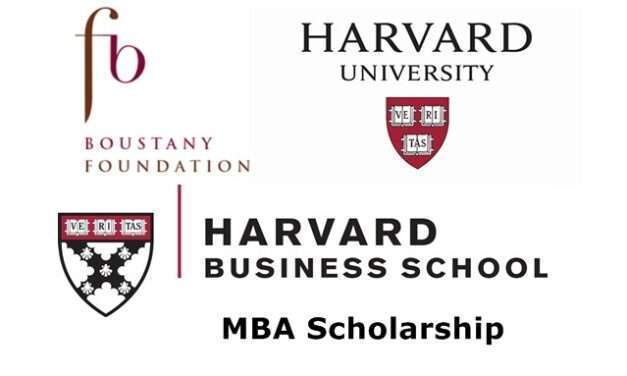 Harvard University MBA Scholarship 2025