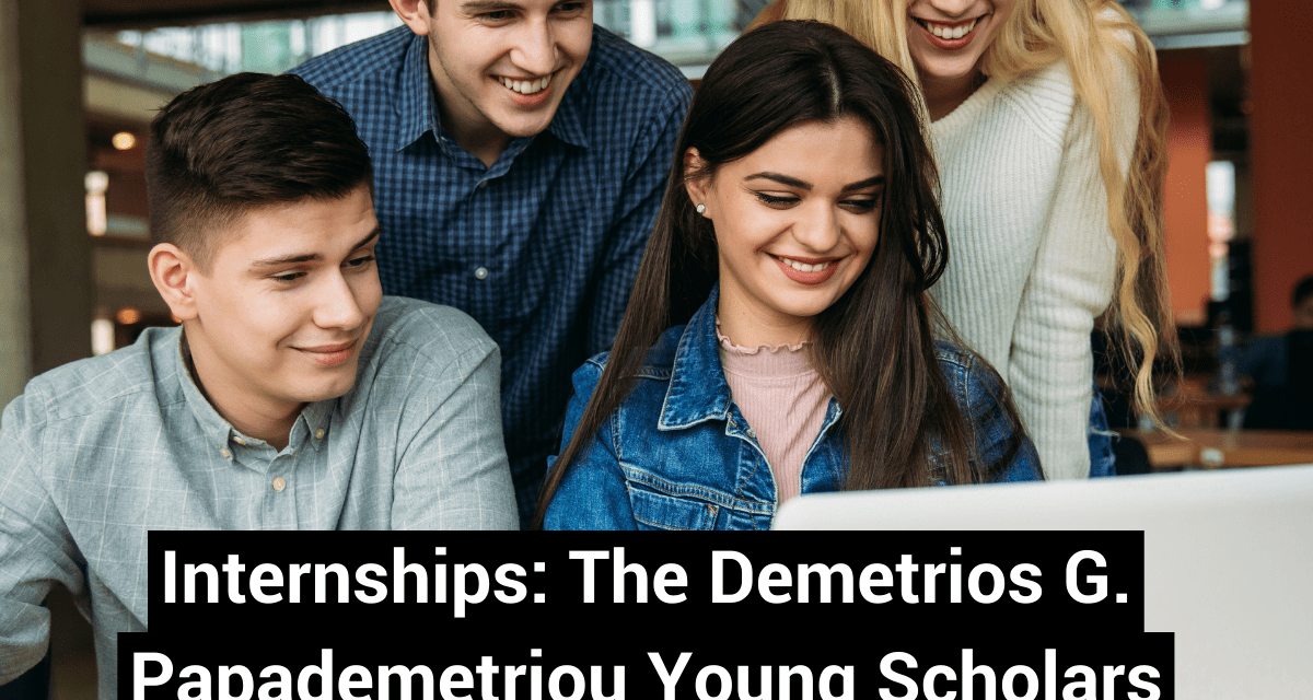 Internships: The Demetrios G. Papademetriou Young Scholars Program