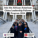 Join the African-American China Leadership Fellows Program 2024