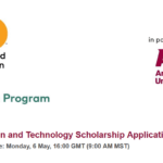 2024 Innovation and Technology Scholarship Application (Fully Funded)