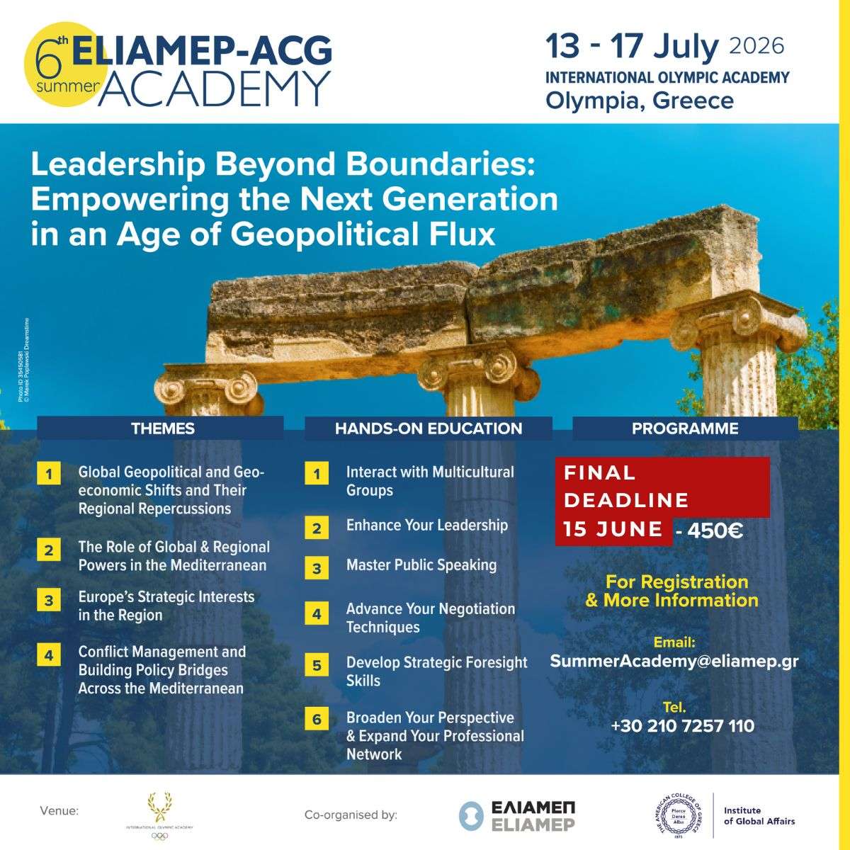 ACG Summer Academy 2026 in Greece: Leadership Beyond Boundaries Programme for Emerging Mediterranean Leaders company logo