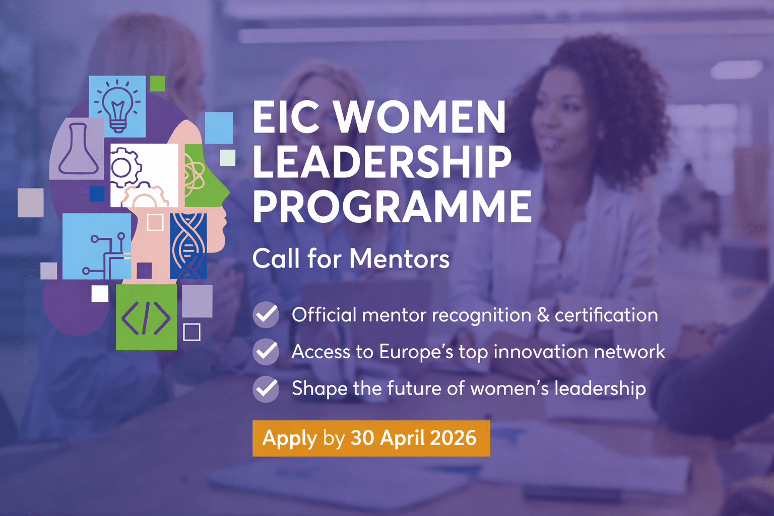 European Innovation Council