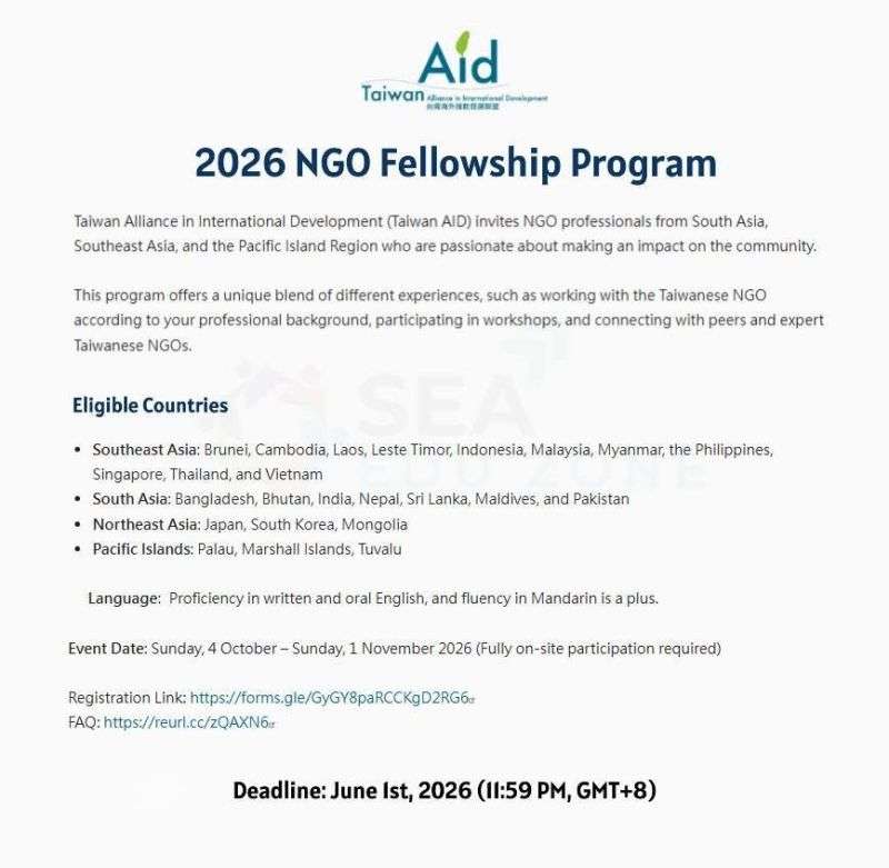 Taiwan Alliance in International Development