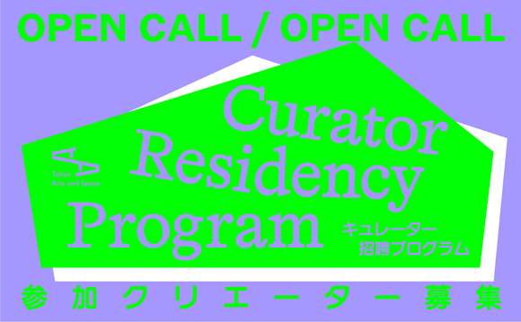 TOKAS Residency