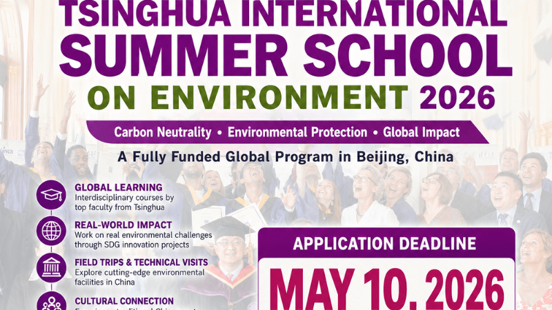 Tsinghua University